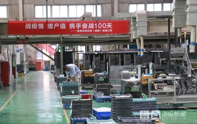 豪雅全力沖刺100天 電子產品研發與銷售并駕齊驅